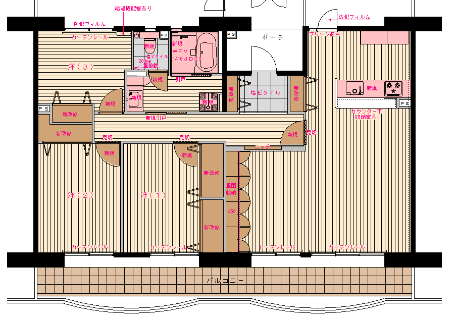 画像をクリック施工後